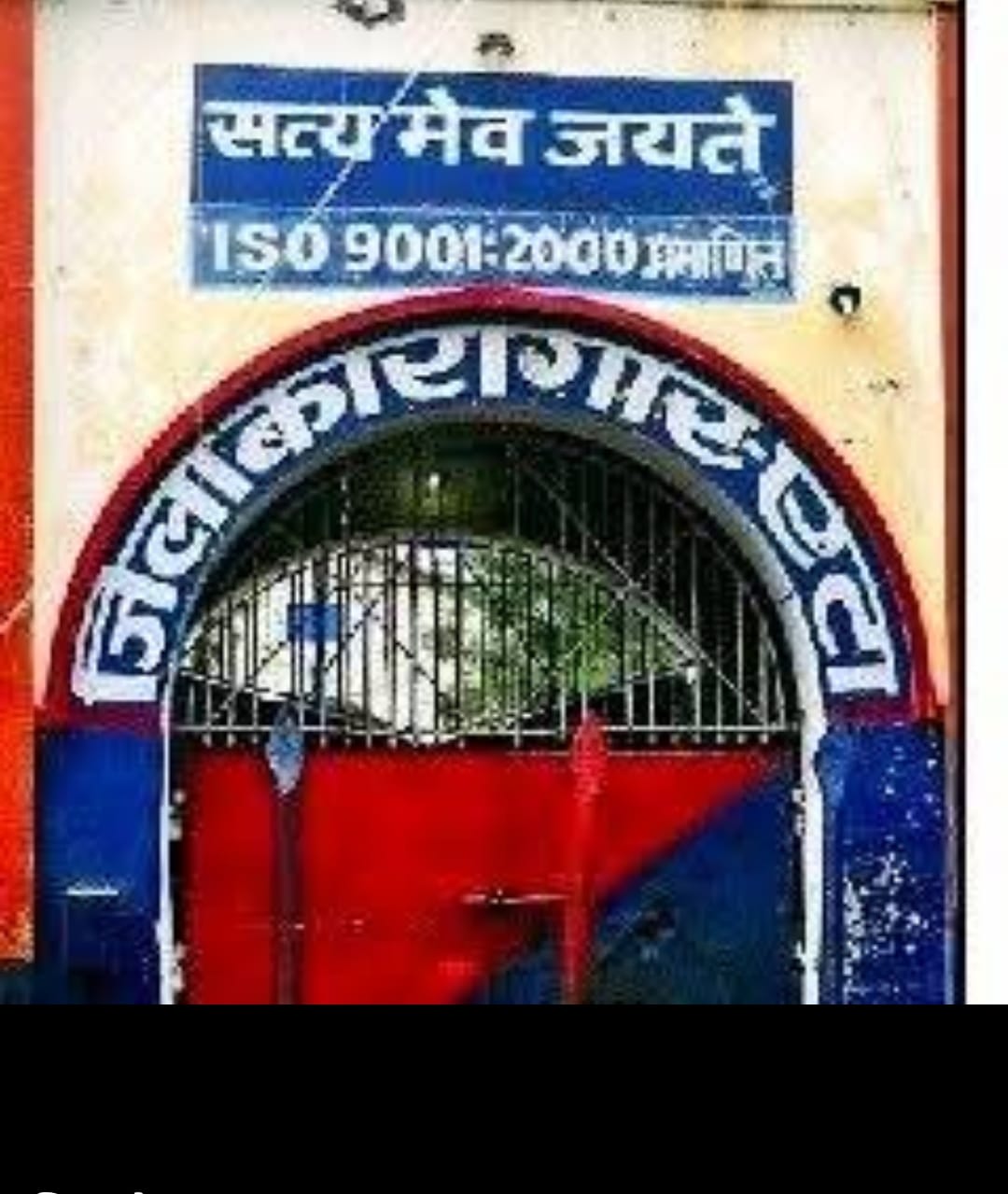 एटा जेलर को बचाने में जुटे डीआईजी जेल!